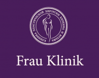 Клиника пластической хирургии "Frau Klinik" Клиника пластической хирургии "Frau Klinik"